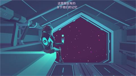 无人深空汉化版