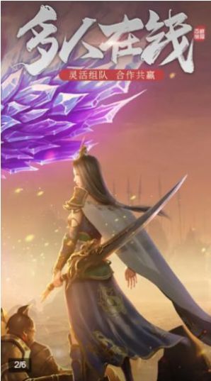 翔龙复古传奇手游官方最新版  v3.0.1