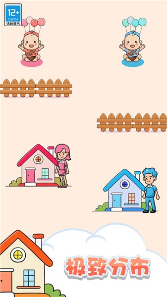 快乐连连看无广告截图3