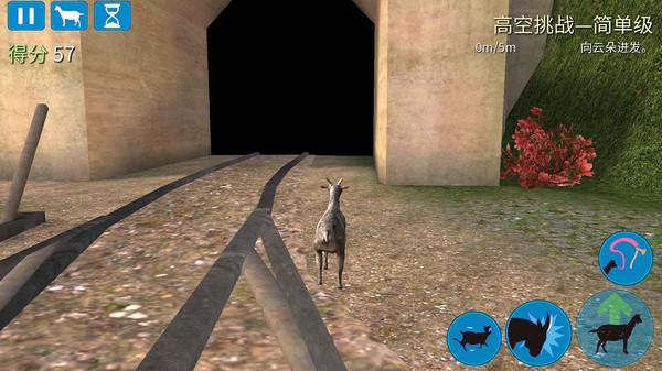 模拟山羊僵尸版  v1.4.18