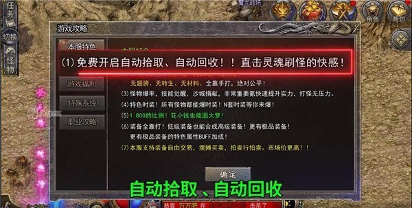 贪玩白蛇传奇  v1.10.1