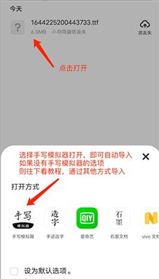 手写模拟器无水印版