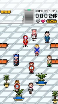 外星人扫描 Scan Alien v3.1.5