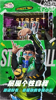 全民大灌‪篮手游正式版 v3.4.1