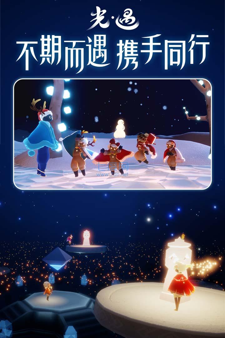 光遇空巢全物品解锁免费版