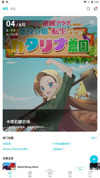 qooapp国际版