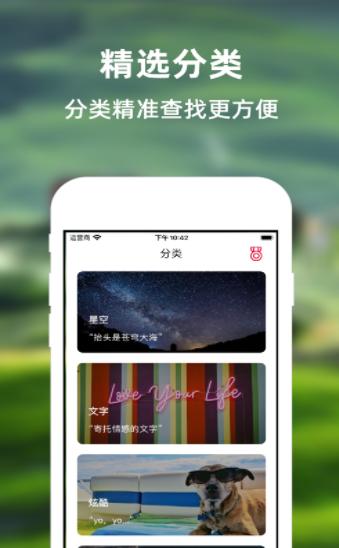 叮咚动态壁纸.png