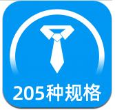 标准证件照