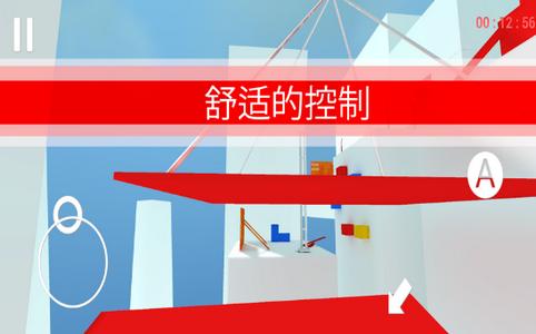战斗少女跑酷游戏