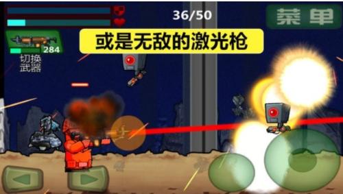 特种兵出战游戏 v1.0