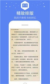 小先书屋截图2