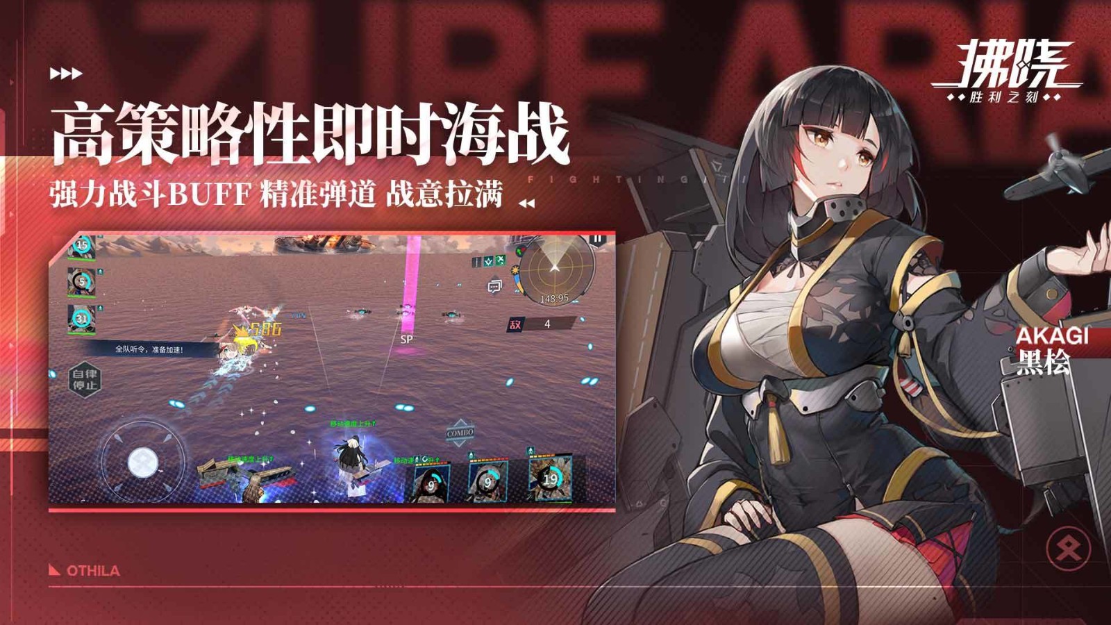 拂晓截图2