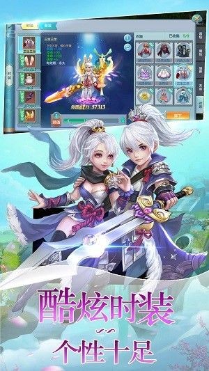 大唐降魔篇  v1.0.9
