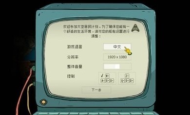 60秒差距1.1.1最新版无限物品免费下载 截图1