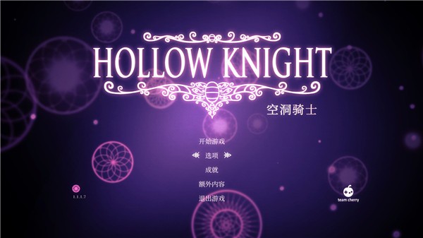 空洞骑士手机中文版截图2