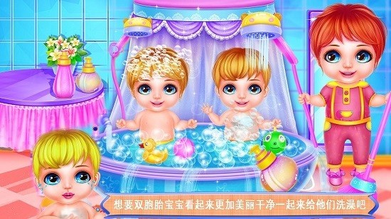 双胞胎服装设计  v8.0.5