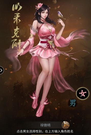 三国美人破解版无限元宝 v3.2.3