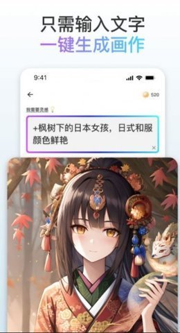 梦境画布截图0