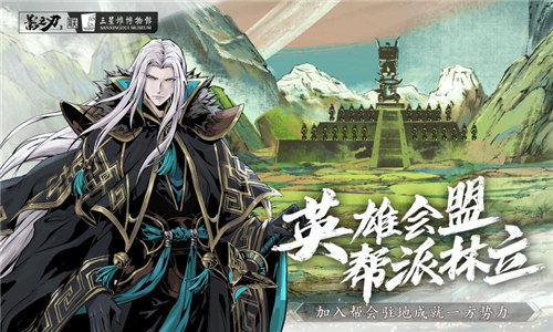 影之刃3解锁版无限元宝截图0