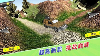 荒野无限狂飙截图1