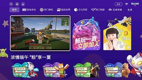 酷玩空间站截图1