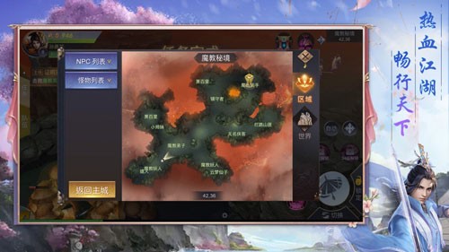 三生三世梨花落截图1
