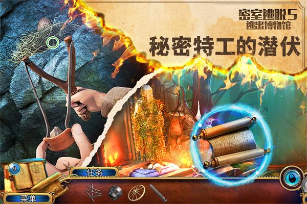 密室逃脱5逃出博物馆最新版截图2