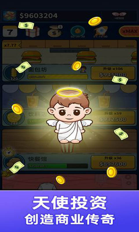 爆笑小乐园 v1.0