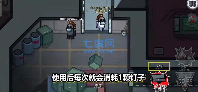 Amongus正版