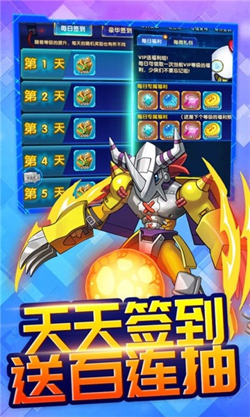 恐龙宝贝向前冲手游截图2