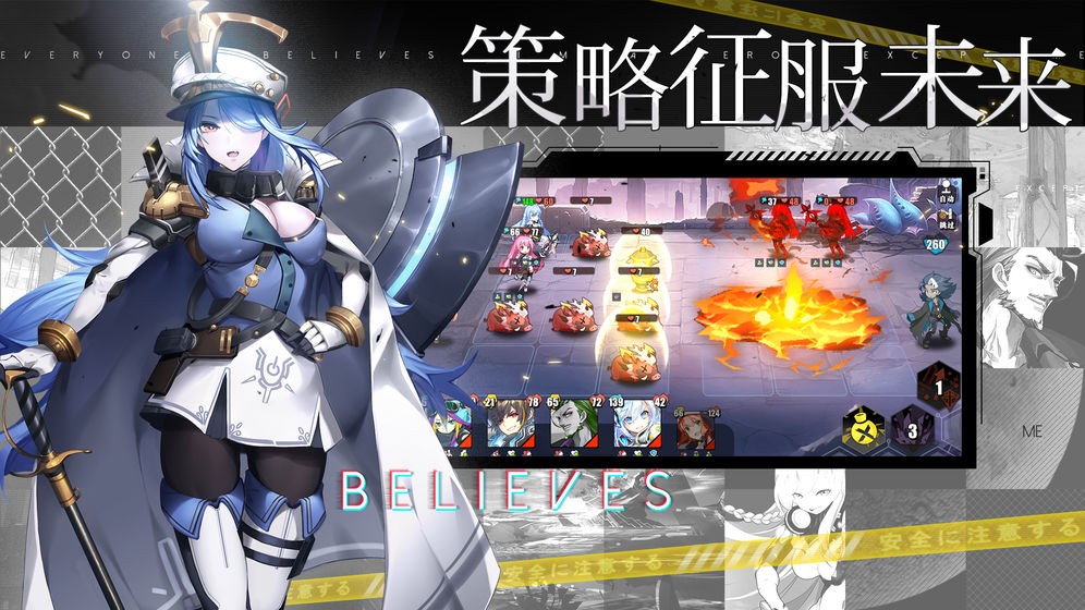 时逆:今天也在被迫拯救世界  v1.3.1