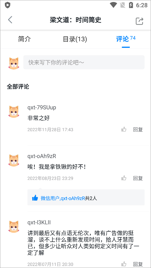 轻学堂