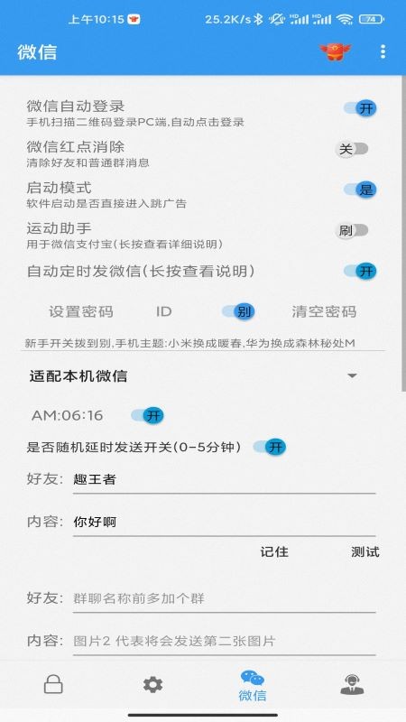 秒启动.jpg