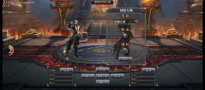 顺玩夜熙传手游官方最新版  v5.4.2