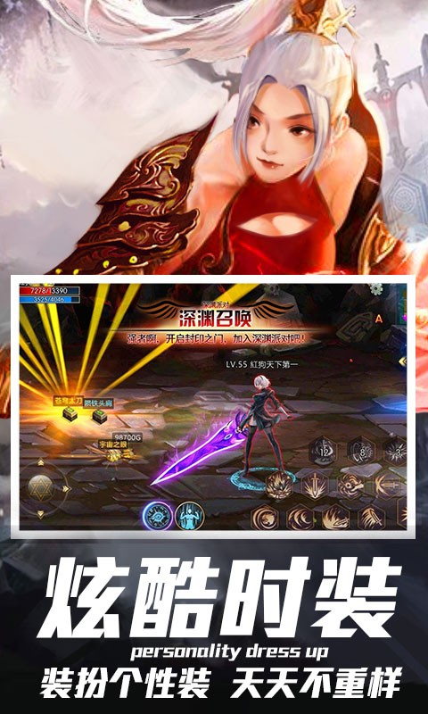战魂勇者截图0