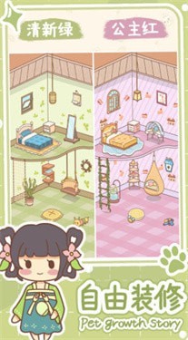 百样萌宠养成记.jpg