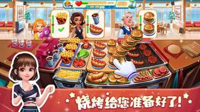 梦幻迷你饭店截图0
