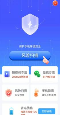 洛里斯手机吸尘器.png