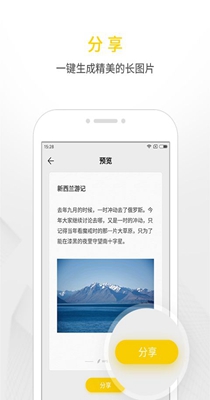 WPS便签.jpg