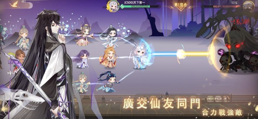 带着人参去修仙手游最新正式版  v3.5.2