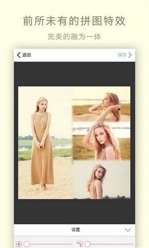 玩图自拍相机.jpg