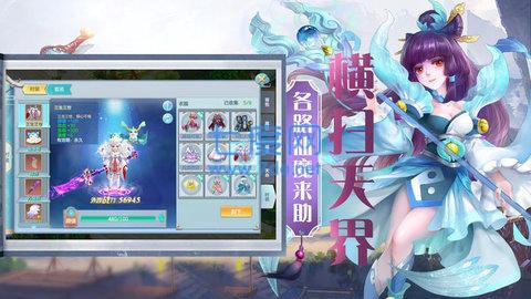 神仙与妖怪果盘