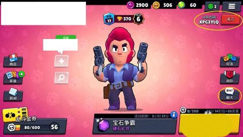 荒野乱斗2021单机破解版