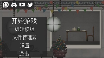 甜瓜游乐场 17.0版本下载中文截图2