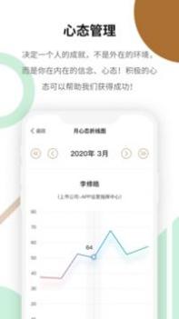 东语 v3.2.5