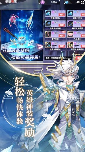 西游次元篇