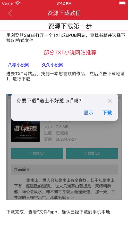 浅读