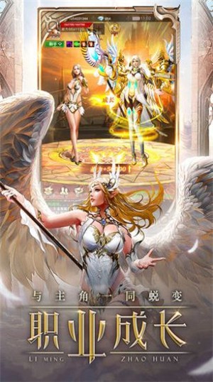 暗黑重启召唤截图1