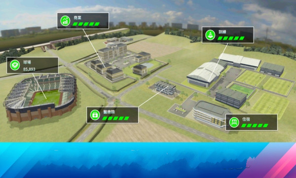 梦想联盟足球2020免费金币最新版  v3.5.1