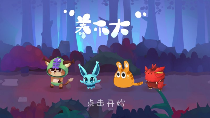 弹力果冻ios
